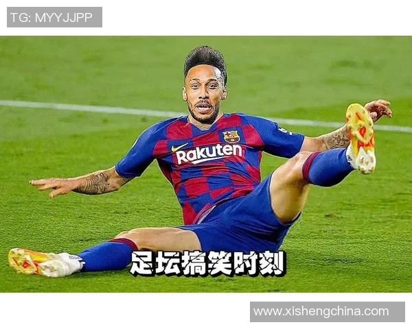 足球明星搞笑瞬间大盘点笑翻全场的趣味时刻合集