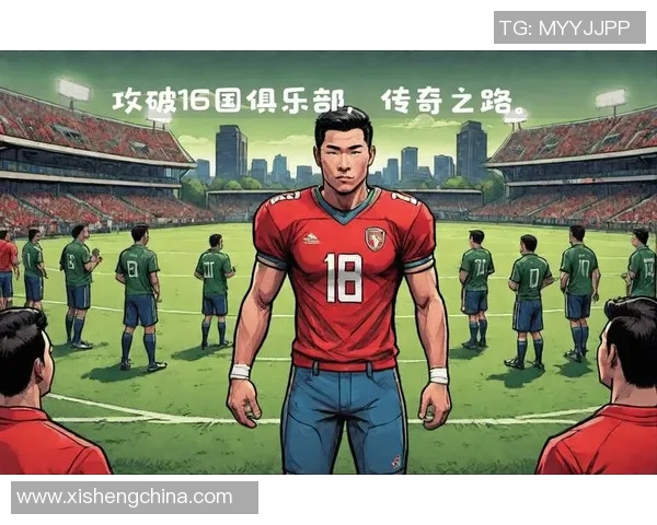 韩国足球明星7号的传奇之路与背后的奋斗故事