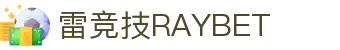 首页--雷竞技-雷竞技官网_DOTA2,LOL,CSGO电竞及体育赛事竞猜